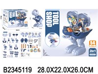 Игров. набор 2345119 Динозаврик слесарь в коробке СТОК