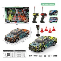 Набор машин на радиоуправлении 2288-95A в коробке