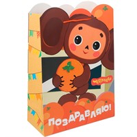 Пакет Чудо праздник креативный xl Союзмультфильм PXL-128873-CH