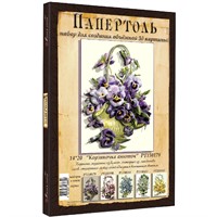 Набор ДТ Папертоль Корзиночка анюток 14*20см. РТ150179