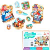 Деревянная Рамка-вкладыш с ручками 28x19.5 см Буратино W0130