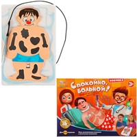 Игра Спокойно больной 1509U132-R