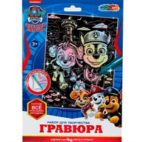 Набор Для Творчества Гравюра 18*24 см эффект пастель Щенячий патруль МУЛЬТИ АРТ SCRPAST-115369