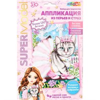 Набор для творчества Аппликация из перьев и страз 17x23 см Стильная кошка FEATHGEM-SMANIM