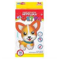 Набор для творчества Со стразами cобачка мульти арт FETR-120528