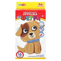 Набор для творчества Игрушка из фетра милый щенок мульти арт FETR-110656