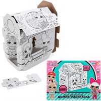 Набор для творчества Домик-раскраска ЛОЛ Мульти Арт DOMPAINT-124250