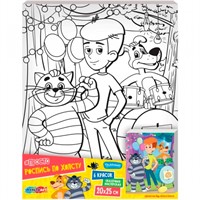 Набор для творчества Холст для росписи 20*25 см Простоквашино МУЛЬТИ АРТ CANV20X25-128060