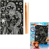 Набор Для Творчества Гравюра серебряная 10х15 см Голубая принцесса МУЛЬТИ АРТ SCRATCH-10X15FRO1