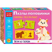 Деревянный Пазлы-половинки: Парочки. Чей малыш? Step Kids 89902