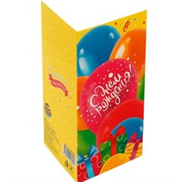 Открытка с днём рождения Чудо праздник GC-113255-HB8