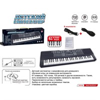Синтезатор ZYB-B3154 61 клавиша в кор.