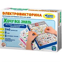 Игра Электровикторина Хочу все знать 03673