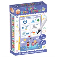 Игра развивающая Пиши-стирай "Ребусы, кроссворды" 04242