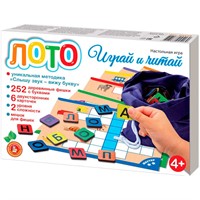 Деревянное Лото Играй и читай 04516