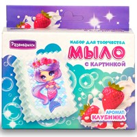 Набор для творчества Мыло своими руками с картинкой Русалочка С0283 /57/