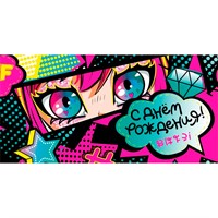 Конверт для денег С днем рождения! 075.285