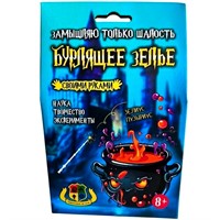 Набор для опытов Бурлящее зелье 500