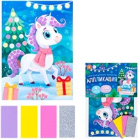 Набор ДТ Аппликация Лошадка 4 цв, 200 эл 05809