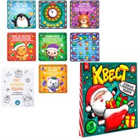 Игра Квест В поисках спрятанного подарка 05811