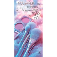 Конверт для денег Подарок на разные прекрасности... 5.0000726