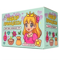 Набор для творчества Косметический СПА набор С013