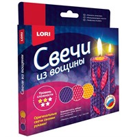 Набор для творчества Свечи из вощины Нежность лепестков Пз/С-008 Lori