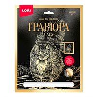 Набор для творчества Гравюра большая с эффектом золота "Сибирский кот" Гр-672 Lori