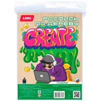 Набор для творчества Роспись по дереву. Картина.Уличный стиль"Создавай" Фр-013 Lori