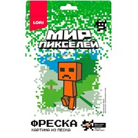 Набор для творчества Фреска Мир пикселей "Пиксельный персонаж" Кпи-002 Lori