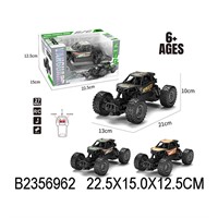 Машина на радиоуправлении 188-2 в коробке