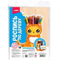 Набор для творчества Роспись по дереву.Карандашница Рыжий пушистик Фнр-042 Lori