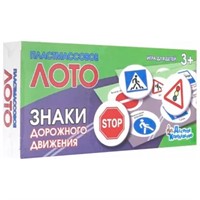 Лото пластик Знаки дорожного движения мал 00702