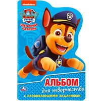 Раскраска 9785506039754 Щенячий патруль Раскраска с вырубкой