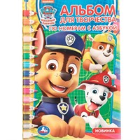 Раскраска 9785506044376 Щенячий патруль Раскраска по номерам с азбукой А5