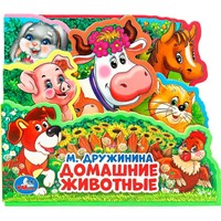 Книга Умка 9785506025634 Домашние животные Дружинина. eva с закл. и пазлами