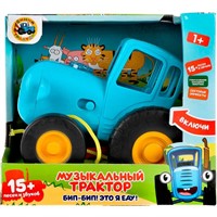 Каталка Синий Трактор 15 песен HT848-R