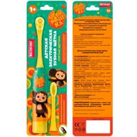 Зубная щетка электрическая Чебурашка желтая MASTER DENT 125643-EL-CH