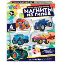 Набор для творчества Магниты из гипса Крутые тачки 4 шт MultiArt MGN-122817T