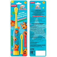 Зубная щетка электрическая Три Кота желтая MASTER DENT 125646-EL-MD
