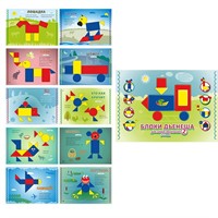 Игровой материал Блоки Дьенеша для самых маленьких 2