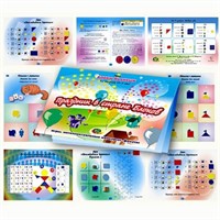 Игровой материал Блоки Дьенеша для старших -2 Праздник в стране блоков