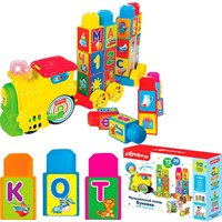 Музыкальный поезд Буковка желтый 4680019284330