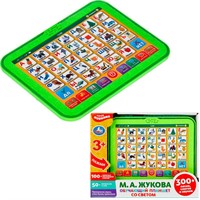 Планшет HT533-R ЖУКОВА М.А. азбука, свет,100+ напетых слогов