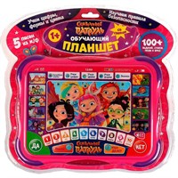 Планшет Обучающий СКАЗОЧНЫЙ ПАТРУЛЬ 100 загадок,стихов,песен,форм.свет ZY770277-D