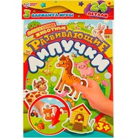 Игра Умка Домашние животные. Развивающие липучки 4660254406230