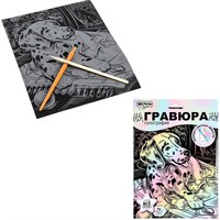 Набор Для Творчества Гравюра 18*24 см Пес пастель МУЛЬТИ АРТ SCRPAST-115918