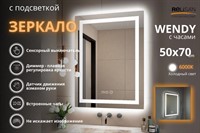 Зеркало Relisan WENDY 500х700 с часами и подсветкой