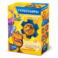 Набор для творчества Магнит из гипса ТУРБОЗАВРЫ Трак 404244 Фантазёр