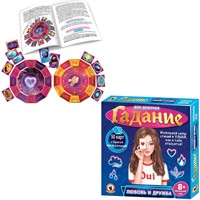 Игра Гадание для девочек «Любовь и дружба» 04505
